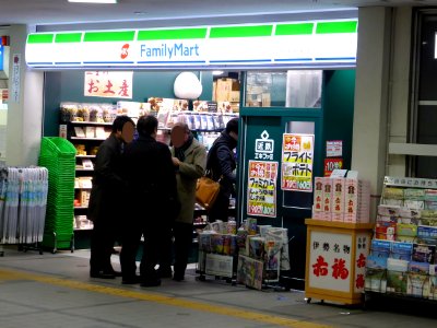 Kintetsu-eki-fami out of the ticket gate of Shiroko station store