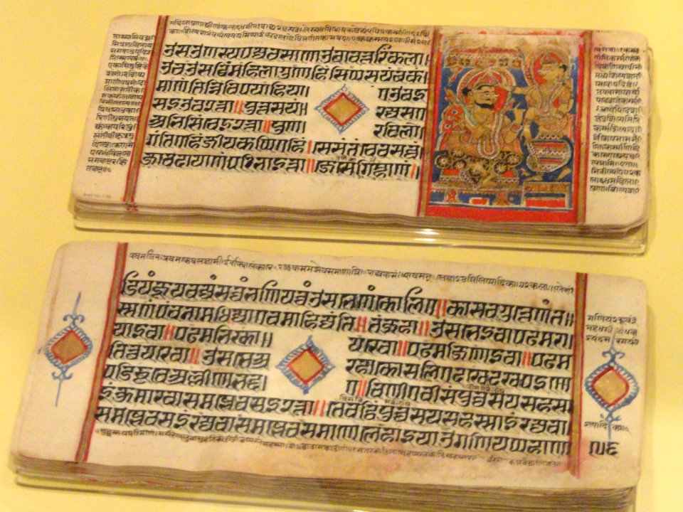 Kalpasutra (legends of the Jain saviors), Gujarat, India, late 15th century - Royal Ontario Museum - DSC09634