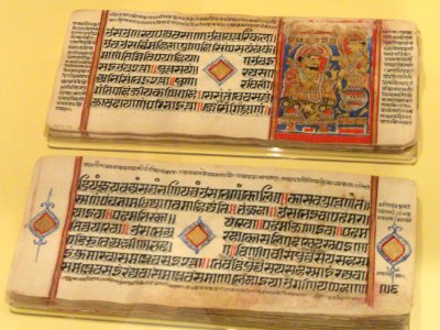 Kalpasutra (legends of the Jain saviors), Gujarat, India, late 15th century - Royal Ontario Museum - DSC09634