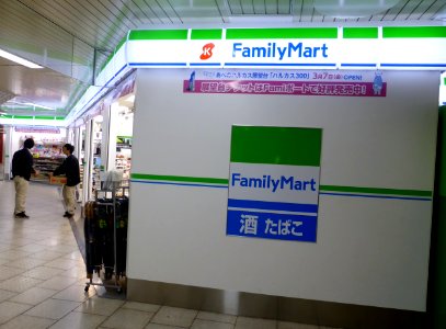 Kintetsu-eki-fami in underground central ticket gate of Abenobashi station store