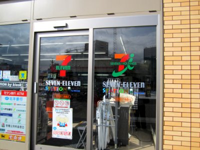 KIOSK 711