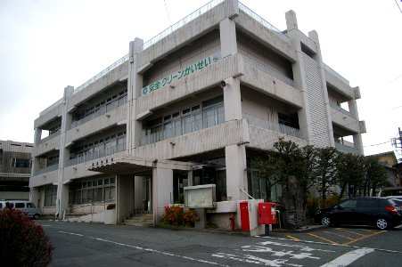 Kanagawa Kaisei Town Hall