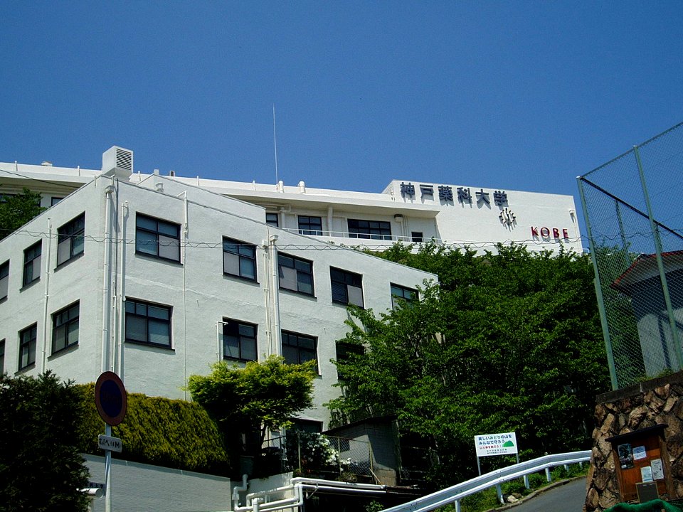 Kobe-Pharmaceutical-Univ-2013042802
