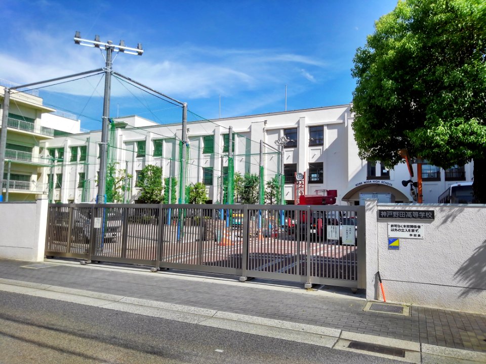 Kobe-Noda-HighSchool-2018081801