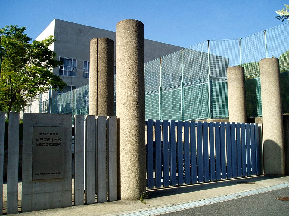 Kobe-International-Junior&Senior-HighSchool-2014050401