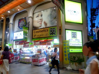 KOCOLO GARDEN+ Shinsaibashi store