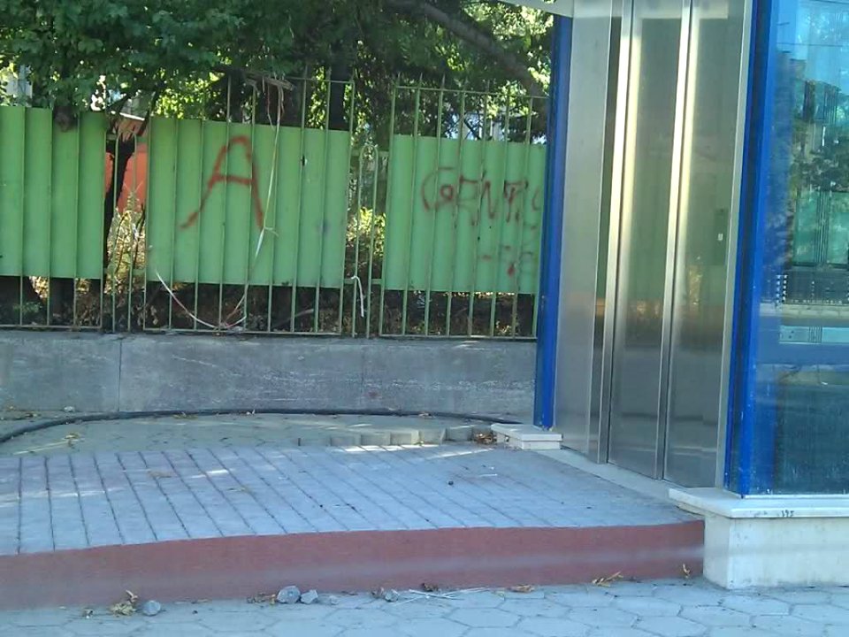Knyaginya Maria Luiza Metro Station (Sofia Metropolitan, Bulgaria) 26