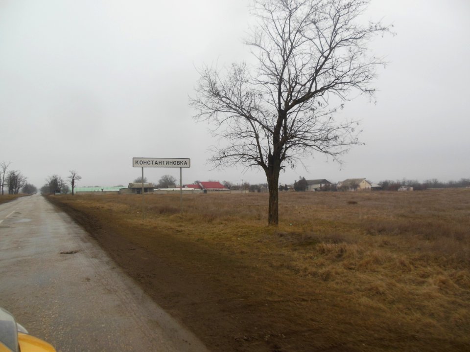 KonstantinovkaDz 1