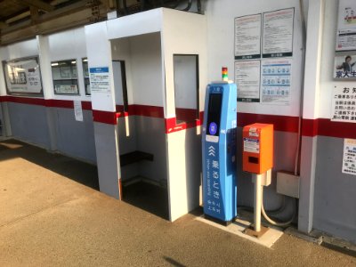 Kino station ticketing machines Demachiyanagi bound platform 202020520