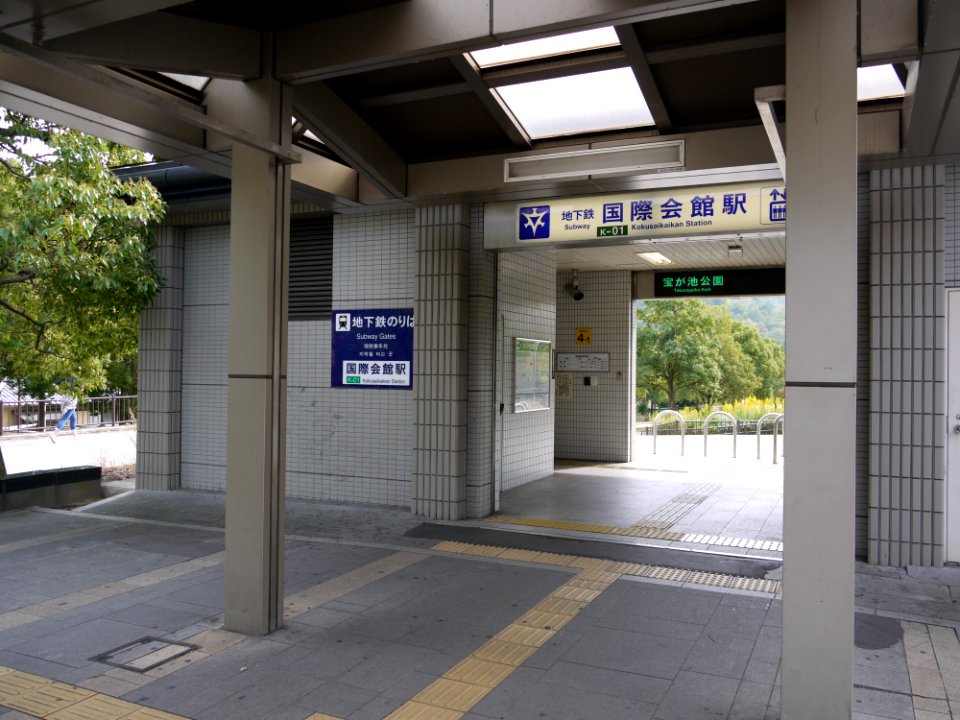Kokusai Kaikan station 4-1 entrance