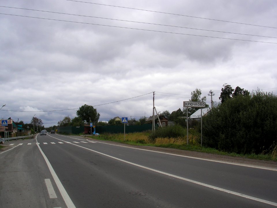 KryuchkovoIstra 5