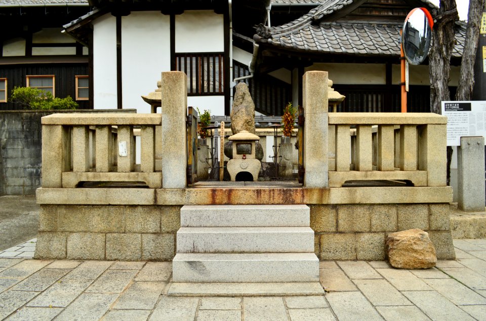 Kubizuka of Yamanaka Shikanosuke