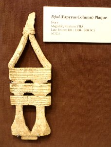 Djed (papyrus column) plaque, Megiddo, Stratum VIIA, Late Bronze IIB, 1300-1200 BC, ivory - Oriental Institute Museum, University of Chicago - DSC07708