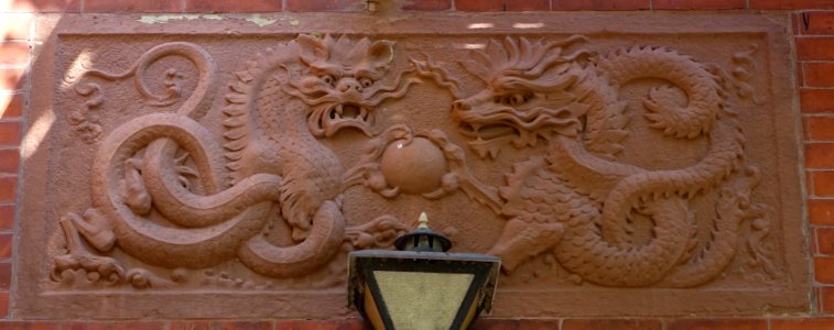 Dragons with pearl - Cardinal Cushing Hall, Newman School (Boston) - DSC08086