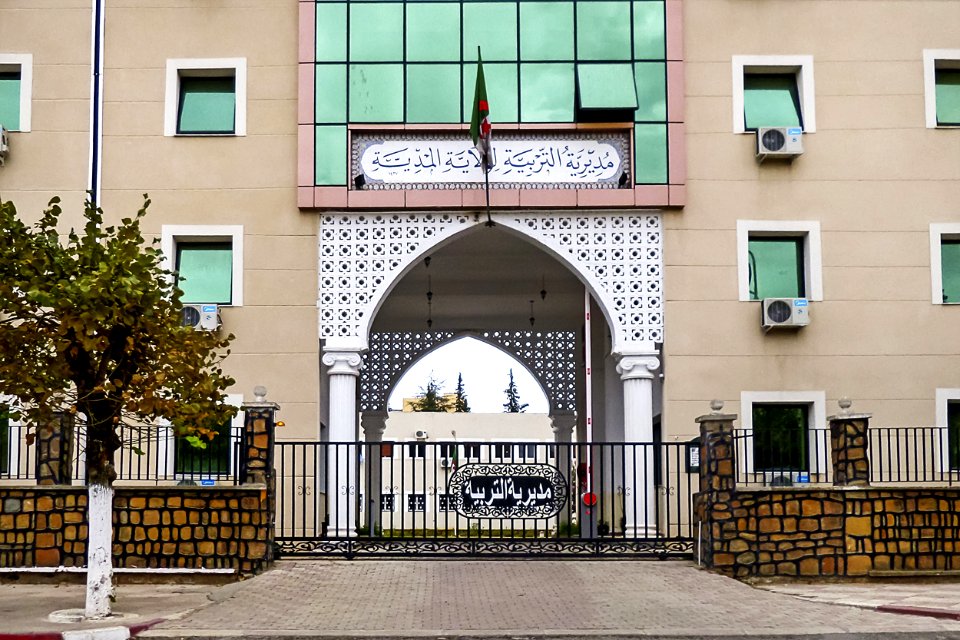 Direction de l'éducation de la wilaya de Médéa مديرية التربية لولاية المدية