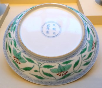 Dish with floral scrolls, China, Jingdezhen, Jiangxi province, Qing dynasty, Kangxi emperor, porcelain with incised underglaze and doucai - Asian Art Museum of San Francisco - DSC01399