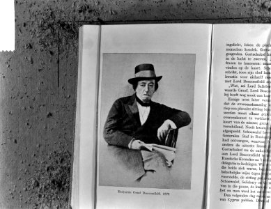 Disraeli (Engels staatsman), Bestanddeelnr 915-9538