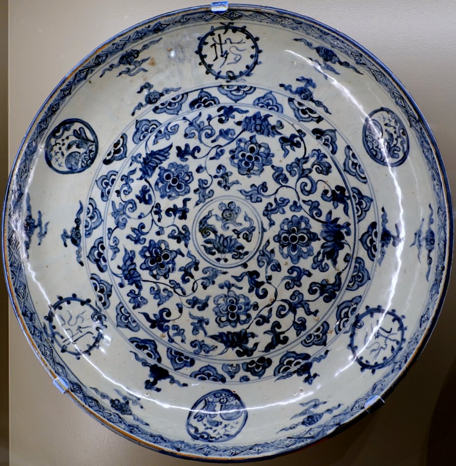 Dish with IHS cipher for Christ, Jingdezhen, China, 1520-1540 AD, porcelain - Peabody Essex Museum - Salem, MA - DSC05216