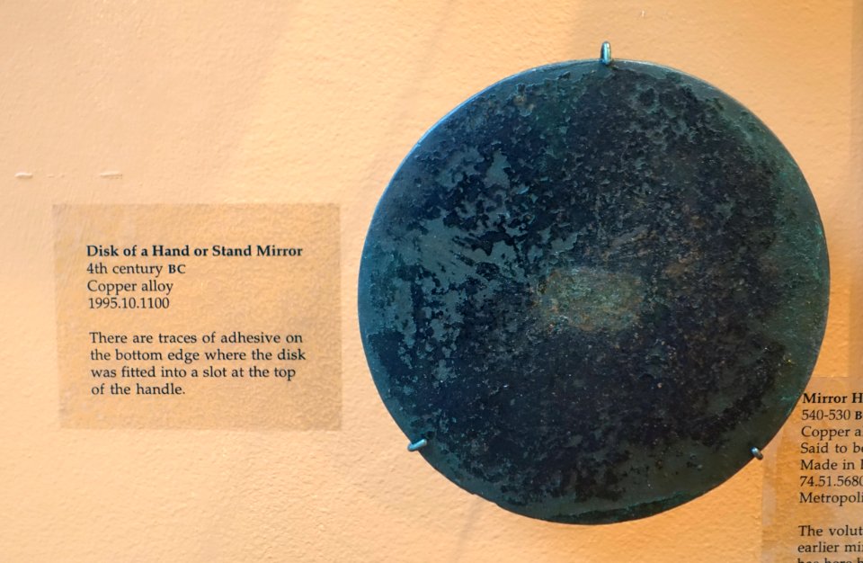 Disk of a hand or stand mirror, Cyprus, 4th century BC, copper alloy, 1995.10.1100 - Cesnola Collection, Harvard Semitic Museum - Cambridge, MA - DSC06372