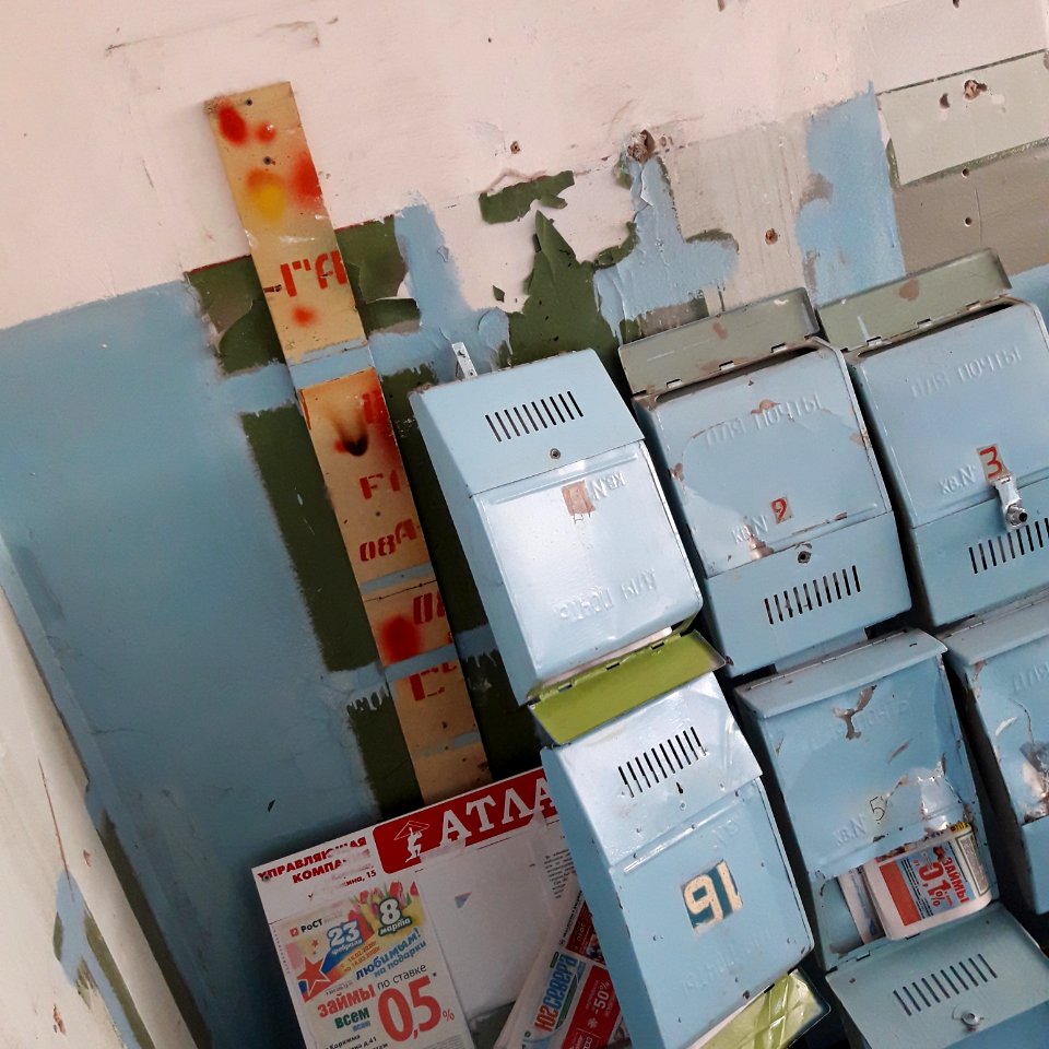 Dismantled mailboxes in Russia