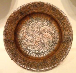 Dish with Inscription and Solar Design with Human-Headed Fish, c. 1600, Bijapur, Deccan, India, hammered and incised copper - Sackler Museum - DSC02531