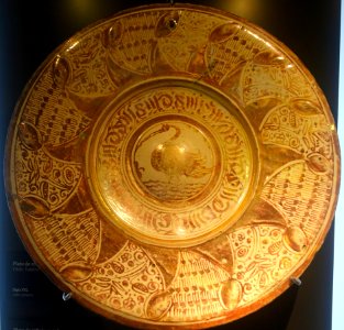 Dish, 16th century, luster - Alcázar of Seville, Spain - DSC07358