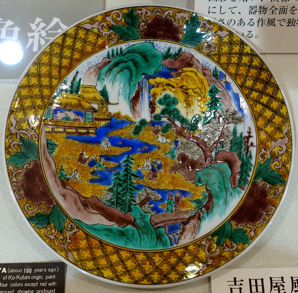 Dish, Kutani ware, Yoshidaya style - Ishikawa Prefectural Museum of Traditional Arts and Crafts - Kanazawa, Japan - DSC09855