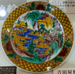 Dish, Kutani ware, Yoshidaya style - Ishikawa Prefectural Museum of Traditional Arts and Crafts - Kanazawa, Japan - DSC09855