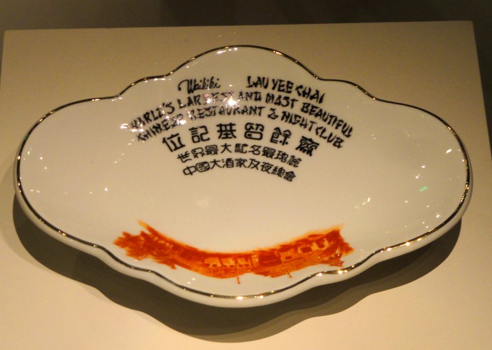 Dish, about 1929, from the Lau Yee Chai restaurant in Waikiki, Hawaii - National Museum of American History - DSC06255