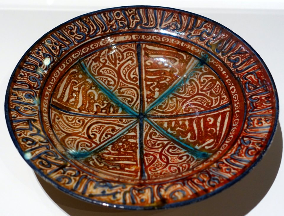 Dish, Iran, 14th century AD, fritware, underglaze painted in lustre, blue, and turquoise - Aga Khan Museum - Toronto, Canada - DSC06675