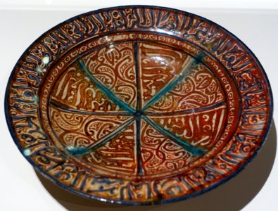 Dish, Iran, 14th century AD, fritware, underglaze painted in lustre, blue, and turquoise - Aga Khan Museum - Toronto, Canada - DSC06675