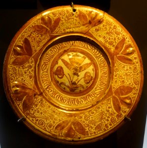 Dish, 16th century, luster - Alcázar of Seville, Spain - DSC07352