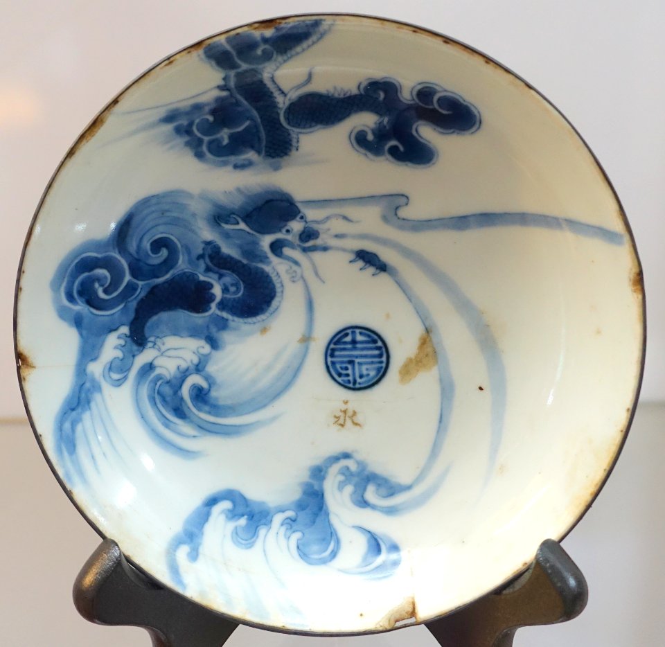 Dish, China, 18th century AD, stoneware - Museum of Vietnamese History - Ho Chi Minh City - DSC06239