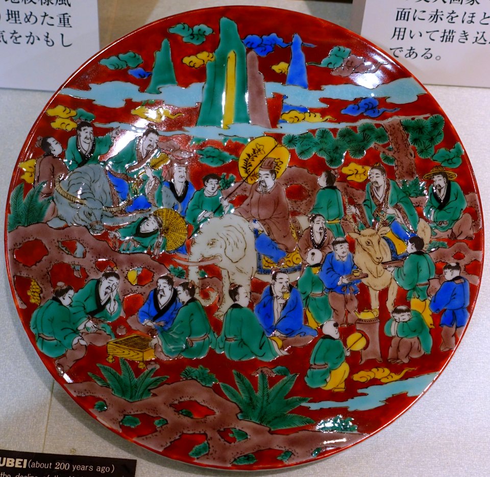 Dish, Kutani ware, Mokubei style - Ishikawa Prefectural Museum of Traditional Arts and Crafts - Kanazawa, Japan - DSC09859
