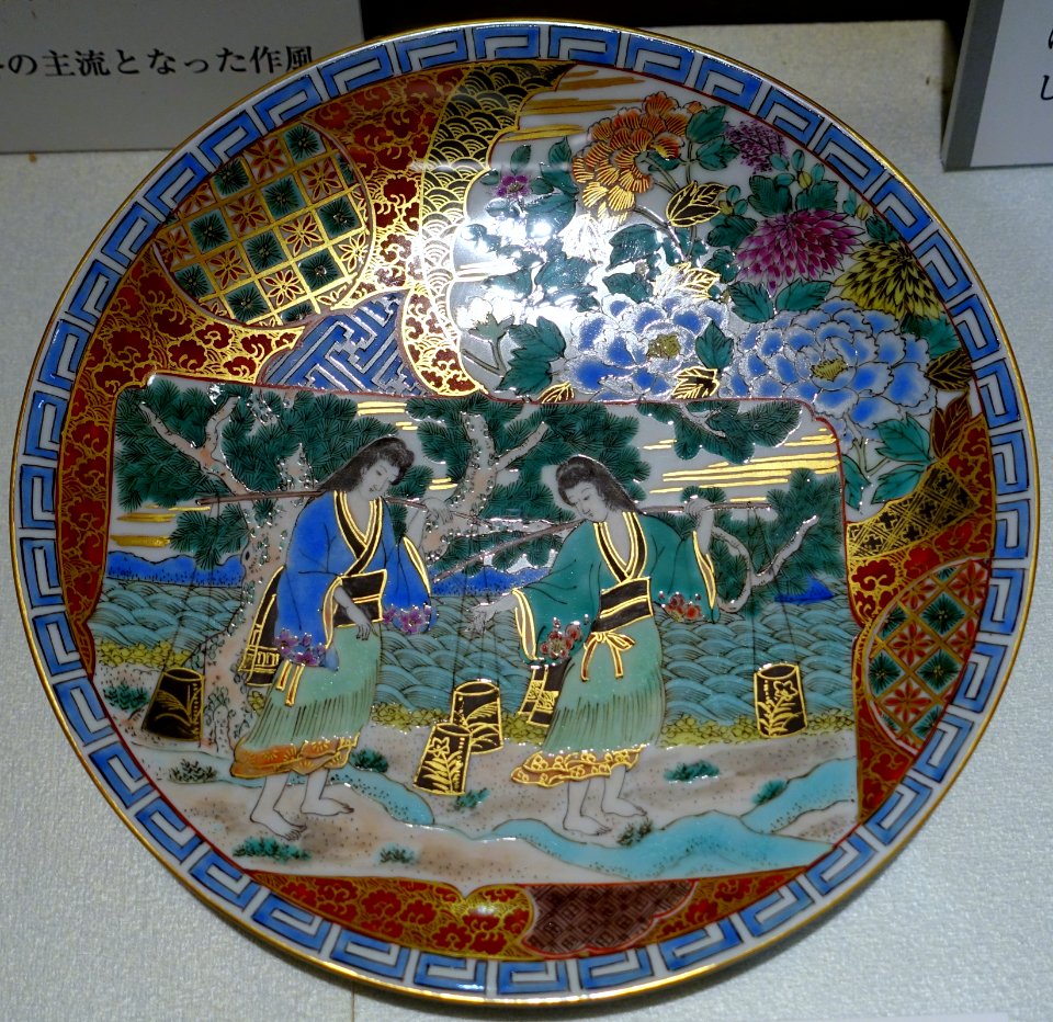 Dish, Kutani ware, Shoza style - Ishikawa Prefectural Museum of Traditional Arts and Crafts - Kanazawa, Japan - DSC09847