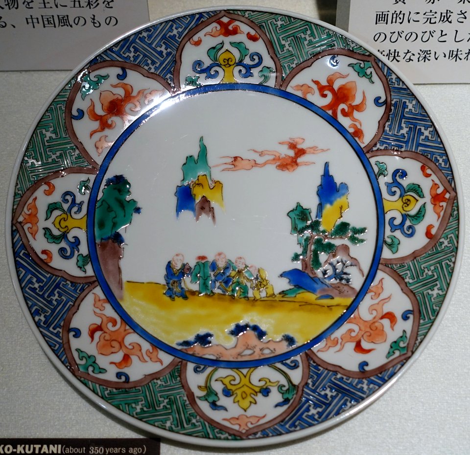Dish, Ko-Kutani ware - Ishikawa Prefectural Museum of Traditional Arts and Crafts - Kanazawa, Japan - DSC09863