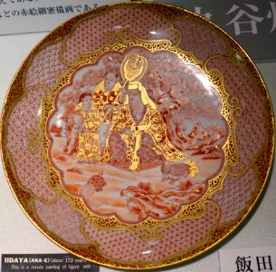 Dish, Kutani ware, Iidaya (Aka-e) style - Ishikawa Prefectural Museum of Traditional Arts and Crafts - Kanazawa, Japan - DSC09851