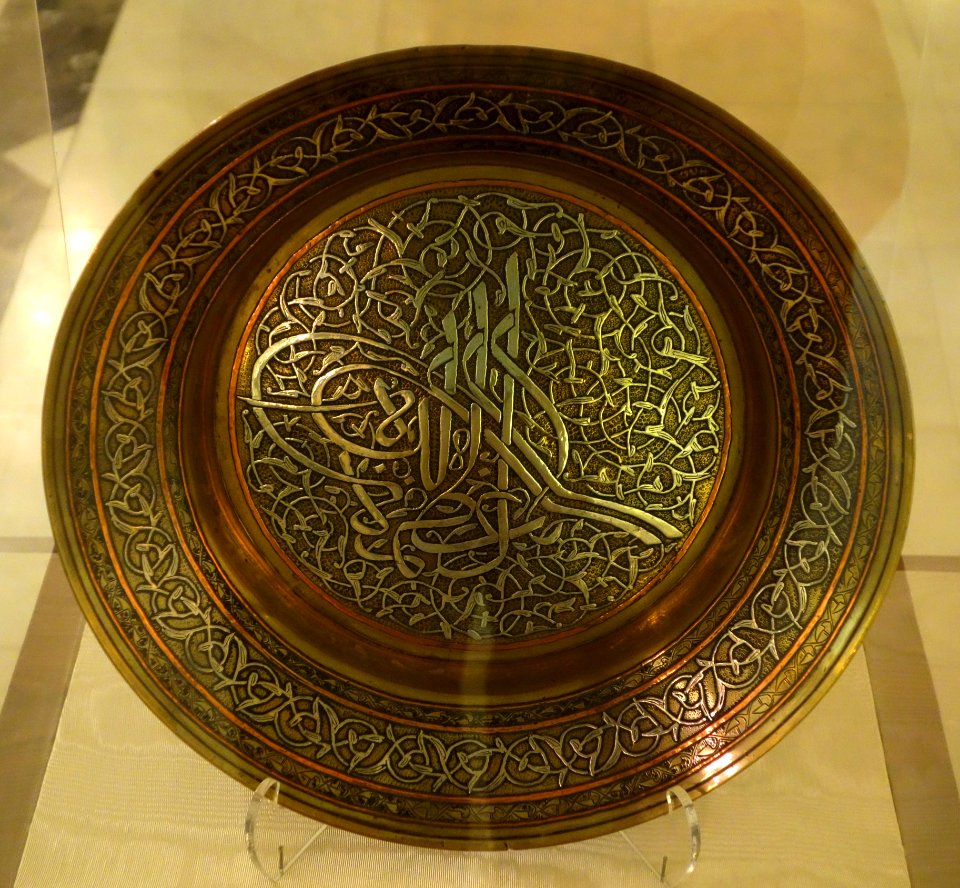 Dish, Egypt, Cairo, late 19th century, brass inlaid with copper and silver - Huntington Museum of Art - DSC04963