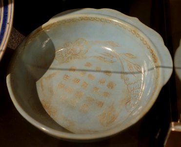 Dish, unidentified - Kulenovic Collection - Karlskrona, Sweden - DSC08458
