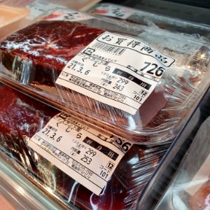 Discounted whale meat for sale at a Tokyo supermarket