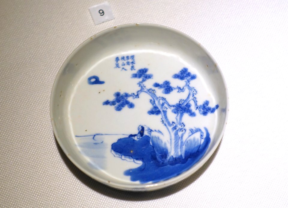 Dish - Royal ceramic, Nguyen dynasty, 19th century AD - Vietnam National Museum of Fine Arts - Hanoi, Vietnam - DSC05315