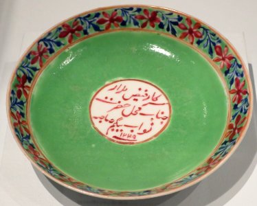 Dish made in Guangdong province, China for export to India, dated 1249 A.H. photo