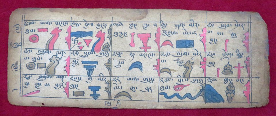 Ersu astrological almanac (4th month)