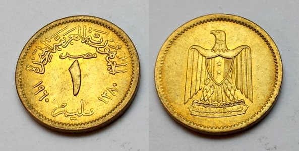 1 Millime UAR Egypt 1960