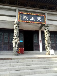Four Heavenly Kings Hall, Shangfeng Temple