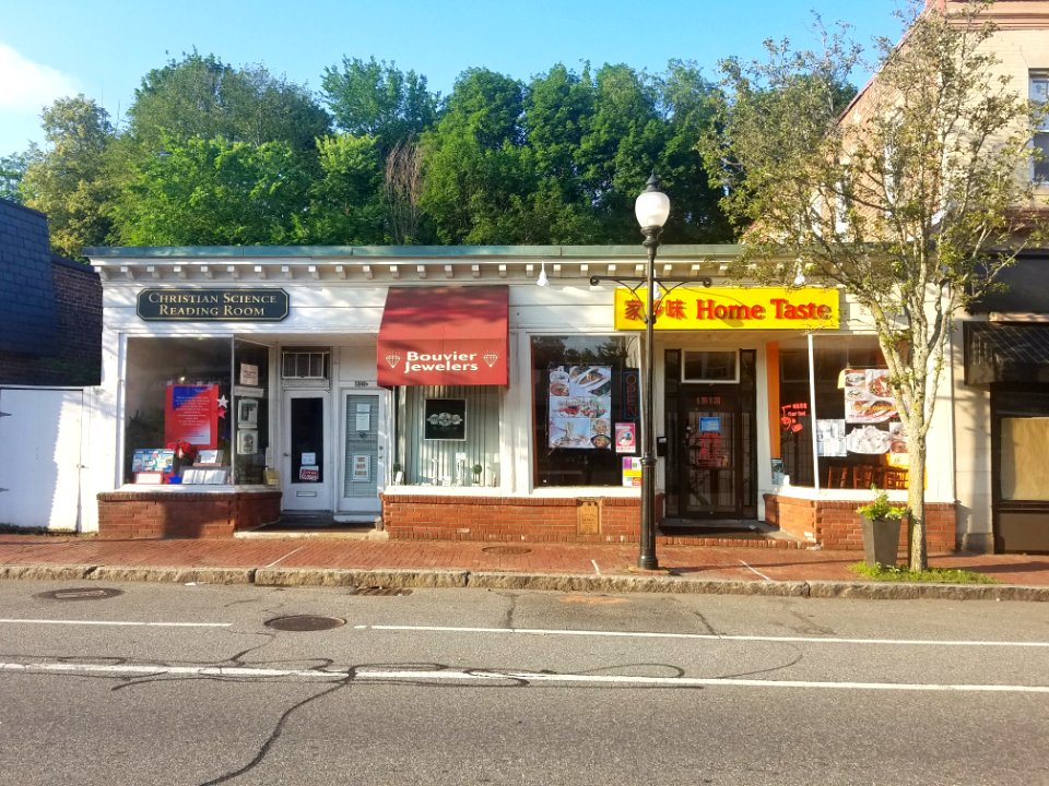 1310-1312 Massachusetts Avenue - Arlington Heights, Massachusetts