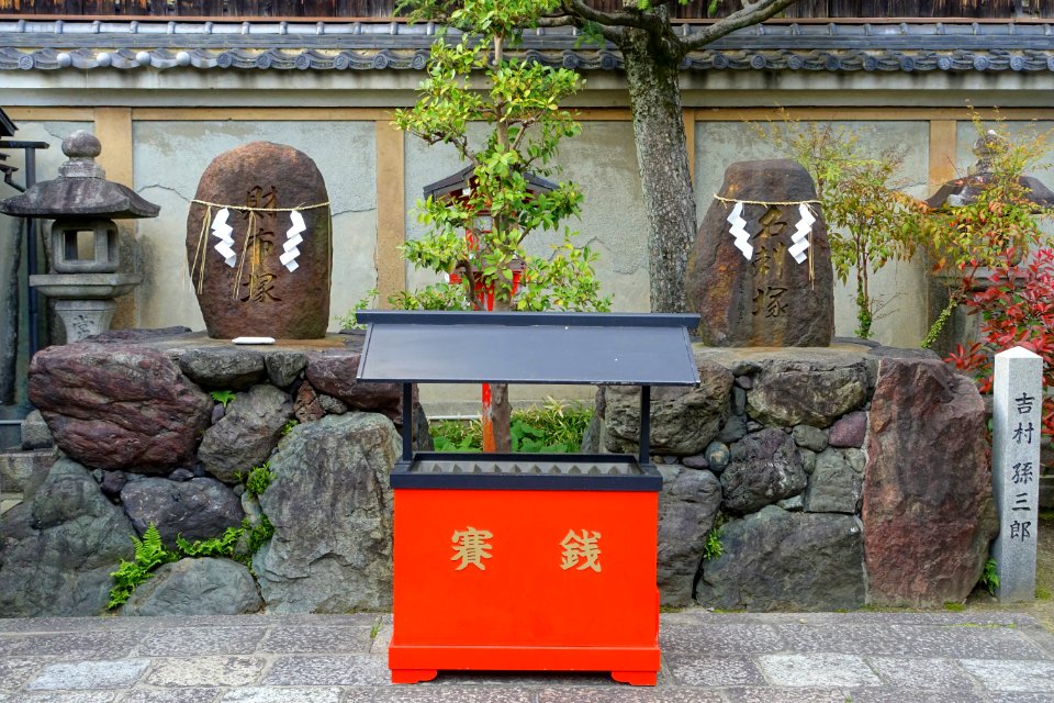 Ebisu-jinja - Kyoto, Japan - DSC07352