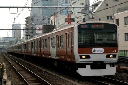 East Japan Railway Company E231-500 Series Tou 514 set