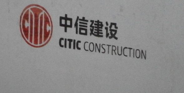 Empresa China encargada de la Misión Vivienda en Fuerte Tiuna, Caracas