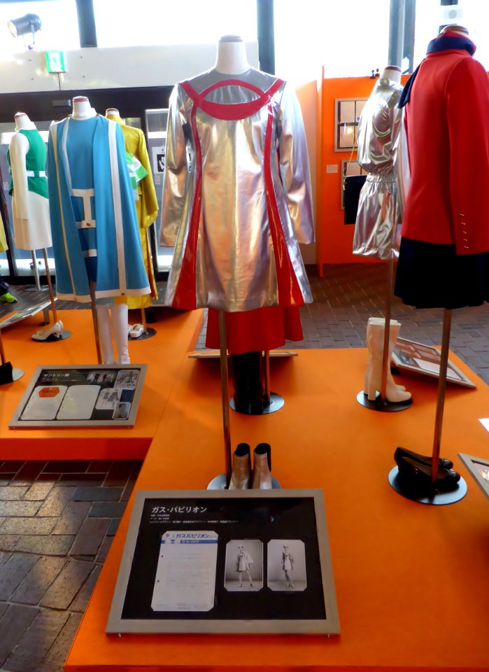 EXPO '70 Gas Pavilion costume